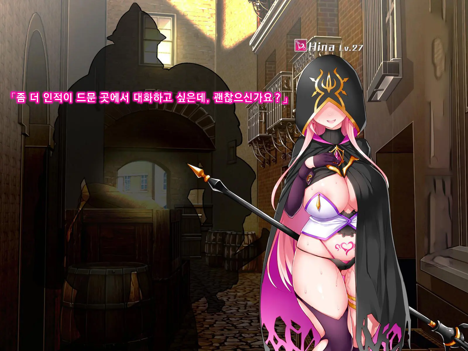 Netorare Device -Net Game De Kawatta Kanojo-